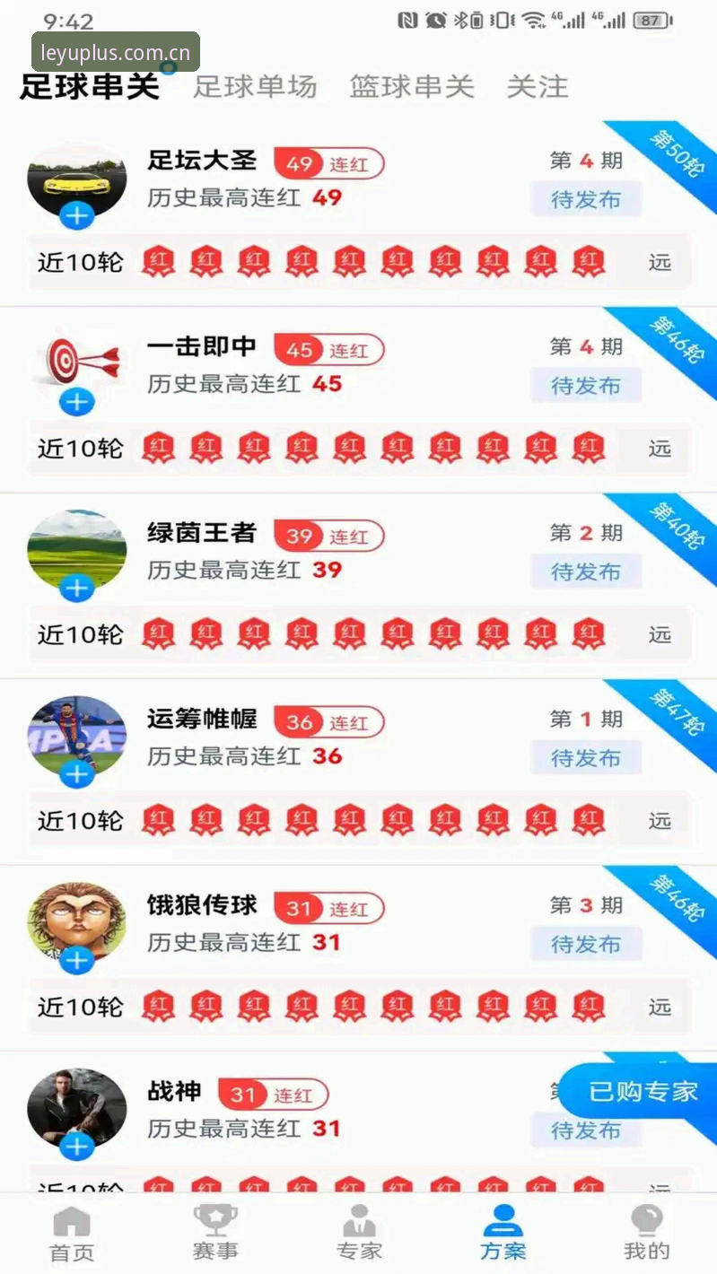 乐游体育平台下载问题深度解析：乐鱼体育官方下载不了怎么办的全面解决方案