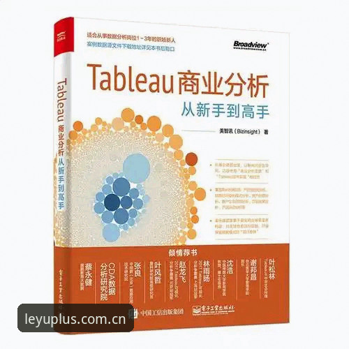 揭秘乐鱼官方站点导航：一站式入口背后的高效操作逻辑