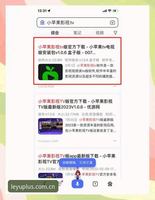 如何轻松掌握乐鱼怎么下载怎么下载？从探索到体验的全新路径