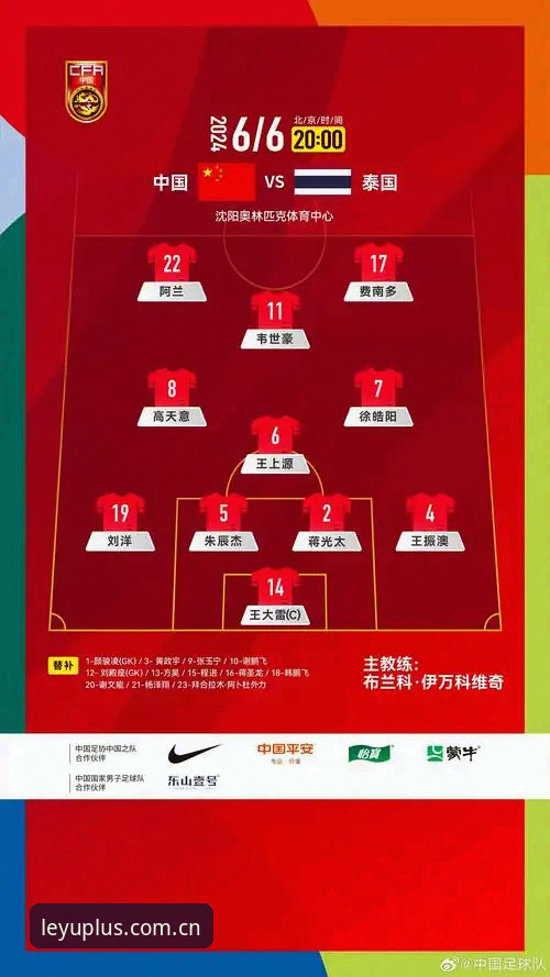 必备知识：2026最新版乐鱼体育官网下载技巧与平台导航全攻略