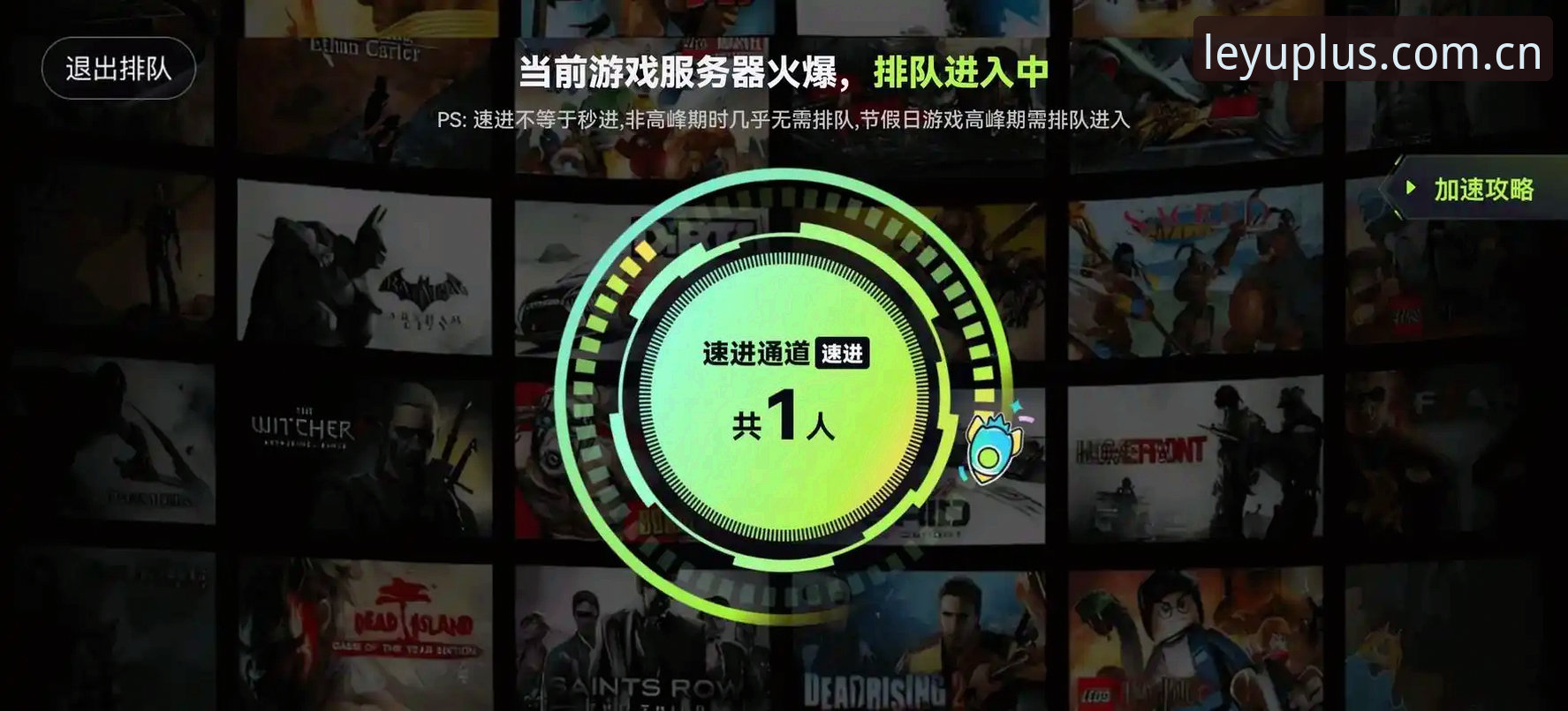 乐游体育平台实用指南：掌握乐鱼娱乐平台高效入口与稳定体验技巧