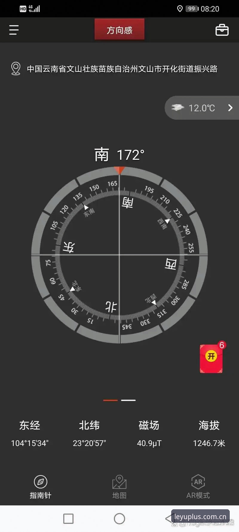 乐游体育平台APP下载失败？乐鱼手机版下载不了怎么办的实用指南