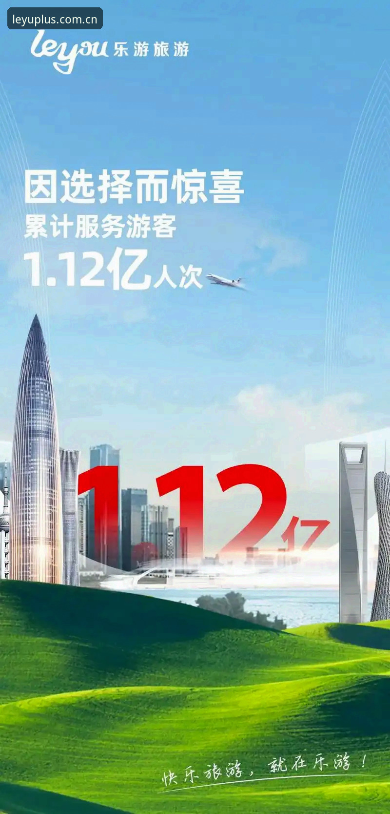 乐游体育平台APP安装完整指南：从入门到精通的新手教程
