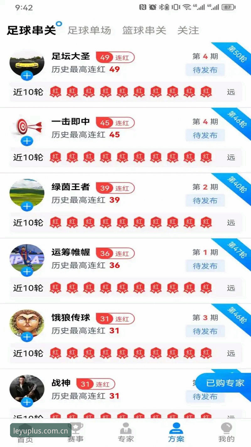 乐游体育平台网页版深度评测：从技术角度剖析乐鱼网页版常见问题与解决方案